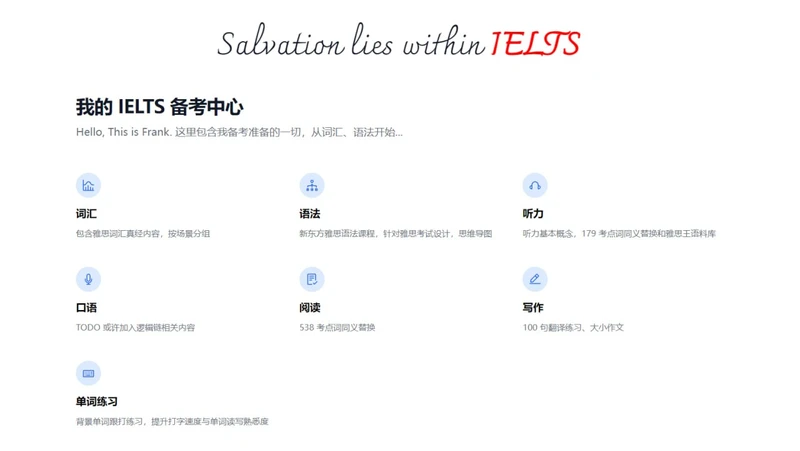 My IELTS