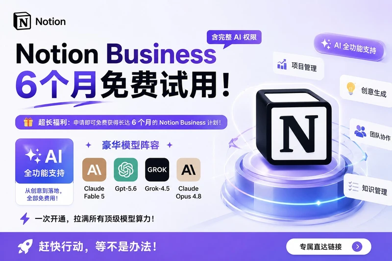 #白嫖快乐