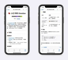 把小红书视频、帖子变成笔记