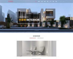 别墅办公家庭装修装饰设计类pbootcms模板 装潢公司网站源码下载(自适应手机端)响应式