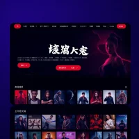 在线之家，免费追剧