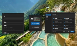 WindowsCleaner-清理 Windows 系统 C 盘空间