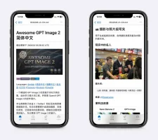 GPT Image 2提示词，都很牛逼！