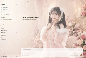Codex Dream Skin-Codex 桌面版第三方美化项目