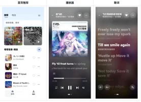 KA Music_2.5.0_酷狗音乐，酷狗音乐第三方