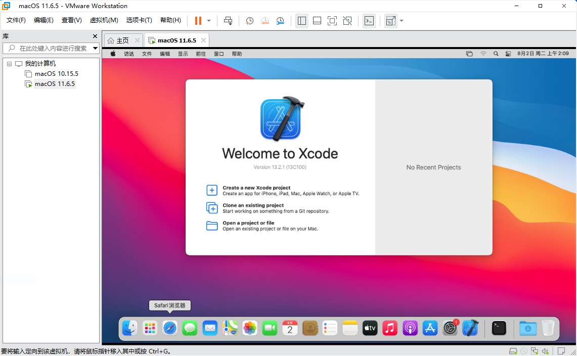 MacOS 12.5(内置xcode 14.2) vm虚拟机一键安装版