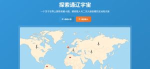 关于冷门历史与二次元谐音梗的互动知识库