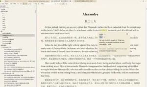 SumatraPDF Plus-PDF 阅读器