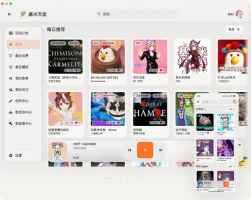 哈基米音乐创作与分享平台--基米天堂