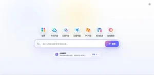 网盘资源搜索网站