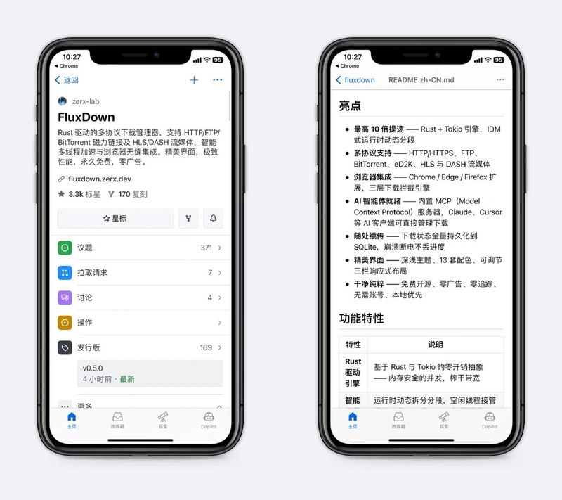 IDM的开源替代品，好用的下载工具