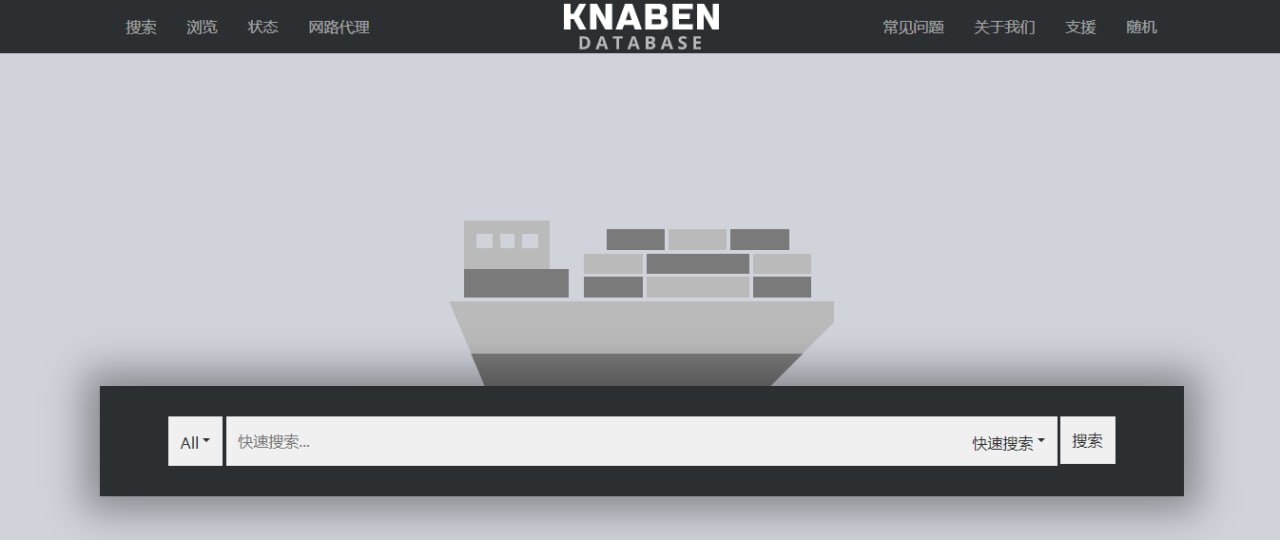多源聚合的 BT 种子搜索平台