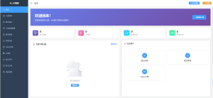 AI 小说创作工具