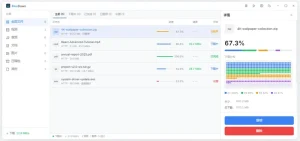 类似于 IDM 的多线程下载工具-FluxDown