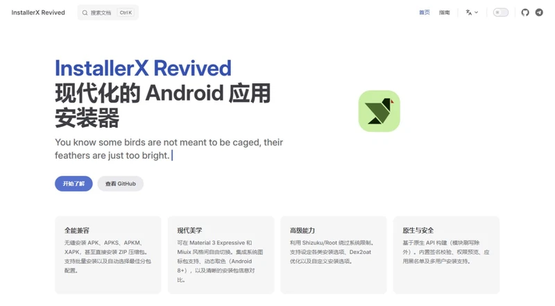 InstallerX Revived