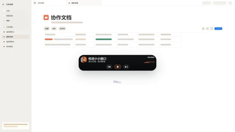 OFPlayer