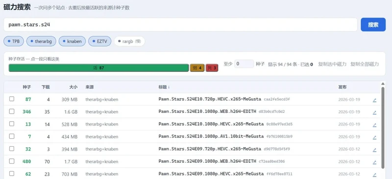 magnet-finder