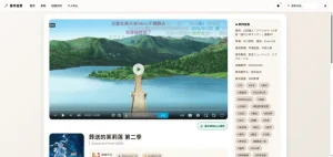 动漫媒体管理工具-AniLinkService