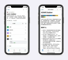 为英语、日语视频制作中文配音
