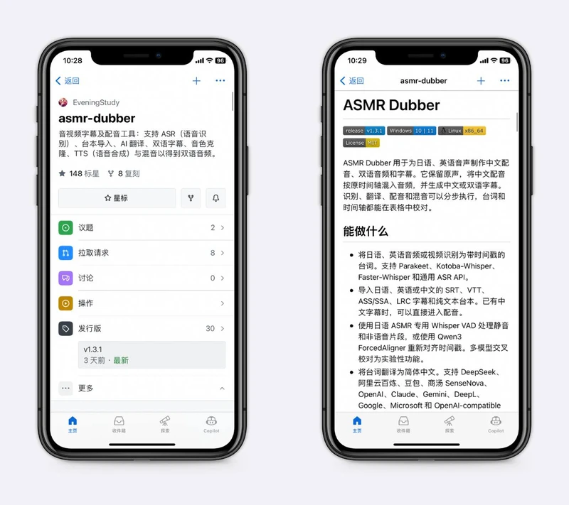 为英语、日语视频制作中文配音