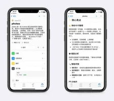 安卓原生的照片整理工具