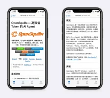 给不同难度的任务匹配不同模型