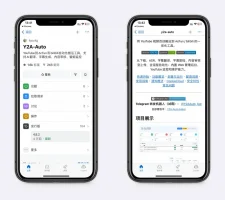 油管自动化搬运工具