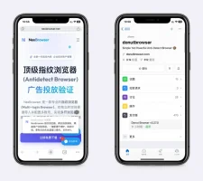 免费的指纹浏览器合集