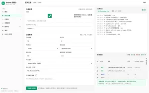 Outlook批量注册工具
