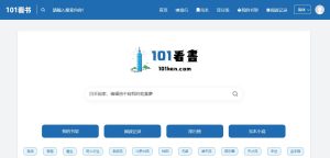 在线小说站101看书