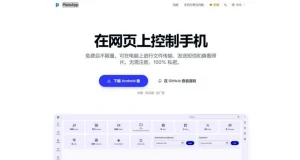 PlainApp 免费开源的Android手机管理工具