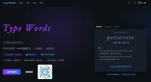 Type Words通过打字方式记忆单词