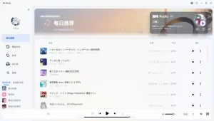 KA Music-第三方酷狗概念版音乐播放器