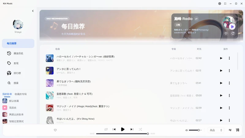 KA Music