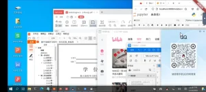 小小电脑 - 在安卓端运行Linux 桌面