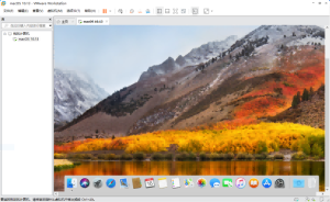 MacOS 10.13.6 vm虚拟机一键安装版