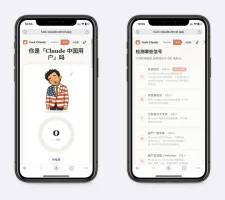 自测会不会被标记为中国用户