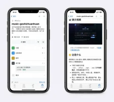 加密音乐格式转换器