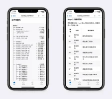 生成番茄小说风格的AI短篇小说