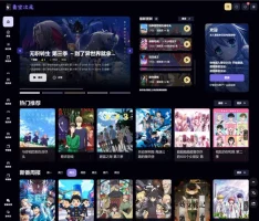 在线追番网站