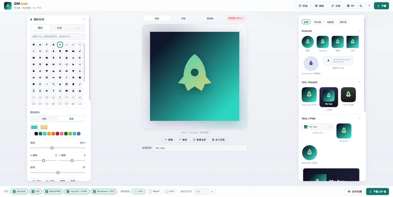 QM icon