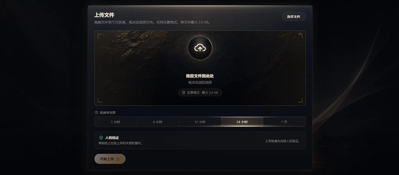 AuraShare