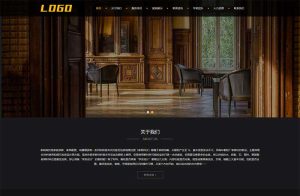 家居装饰网站pbootcms模板 装修设计类网站源码下载(自适应手机端)响应式