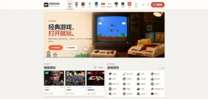 游戏时光机