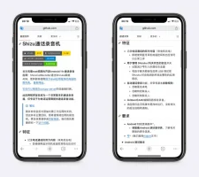 免Root开源通话录音