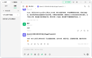 llama.cpp本地部署gemma-4-26B-A4B-it-UD-IQ3_S.gguf模型全过程