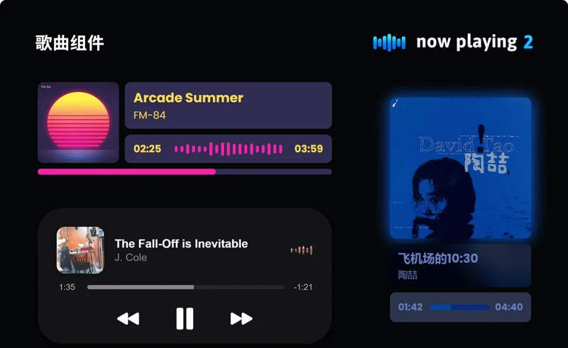 Now Playing Service