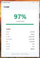 Battery Health-笔记本电池健康查看工具