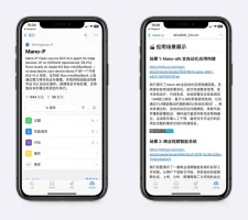 AI控制电脑上的软件