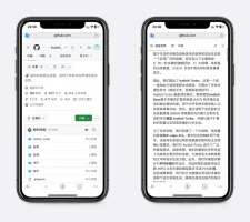 港科大、清华联合开源的音频生成